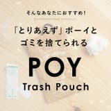 POY Trash Pouch PEANUTS | BACKYARD FAMILY | 詳細画像3 