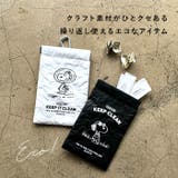 POY Trash Pouch PEANUTS | BACKYARD FAMILY | 詳細画像6 