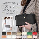 Pisoraro ピソラロ 10カラー スマホポシェット | BACKYARD FAMILY | 詳細画像1 