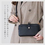 Pisoraro ピソラロ 10カラー スマホポシェット | BACKYARD FAMILY | 詳細画像4 