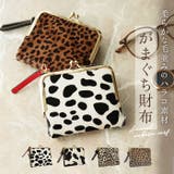 Pisoraro ピソラロ ハラコ がま口二つ折りミニウォレット | BACKYARD FAMILY | 詳細画像1 