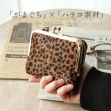Pisoraro ピソラロ ハラコ がま口二つ折りミニウォレット | BACKYARD FAMILY | 詳細画像2 