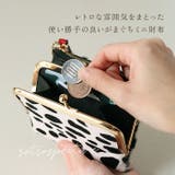 Pisoraro ピソラロ ハラコ がま口二つ折りミニウォレット | BACKYARD FAMILY | 詳細画像4 