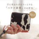 Pisoraro ピソラロ ハラコ ラウンド二つ折りミニウォレット | BACKYARD FAMILY | 詳細画像2 