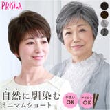 プリシラ ミセスウィッグ ミニマムショート A-111 | BACKYARD FAMILY | 詳細画像1
