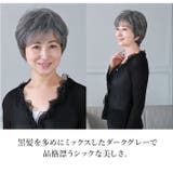 プリシラ ミセスウィッグ ミニマムショート A-111 | BACKYARD FAMILY | 詳細画像10