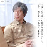 プリシラ ミセスウィッグ ミニマムショート A-111 | BACKYARD FAMILY | 詳細画像13