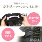 プリシラ ミセスウィッグ ミニマムショート A-111 | BACKYARD FAMILY | 詳細画像16