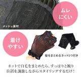 プリシラ ミセスウィッグ ミニマムショート A-111 | BACKYARD FAMILY | 詳細画像17