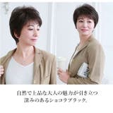 プリシラ ミセスウィッグ ミニマムショート A-111 | BACKYARD FAMILY | 詳細画像4