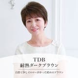 プリシラ ミセスウィッグ ミニマムショート A-111 | BACKYARD FAMILY | 詳細画像5