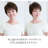 プリシラ ミセスウィッグ ミニマムショート A-111 | BACKYARD FAMILY | 詳細画像6