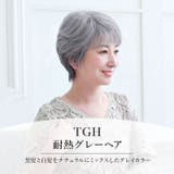 プリシラ ミセスウィッグ ミニマムショート A-111 | BACKYARD FAMILY | 詳細画像7