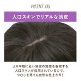 プリシラ ミセスウィッグ エアリーカールショート A-112 | BACKYARD FAMILY | 詳細画像11 