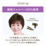 プリシラ ミセスウィッグ エアリーカールショート A-112 | BACKYARD FAMILY | 詳細画像12 