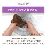 プリシラ ミセスウィッグ エアリーカールショート A-112 | BACKYARD FAMILY | 詳細画像13 