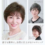 プリシラ ミセスウィッグ エアリーカールショート A-112 | BACKYARD FAMILY | 詳細画像2 