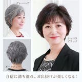 プリシラ ミセスウィッグ エアリーカールショート A-112 | BACKYARD FAMILY | 詳細画像3 