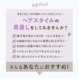 プリシラ ミセスウィッグ エアリーカールショート A-112 | BACKYARD FAMILY | 詳細画像5 