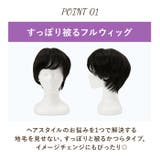 プリシラ ミセスウィッグ エアリーカールショート A-112 | BACKYARD FAMILY | 詳細画像7 