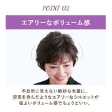 プリシラ ミセスウィッグ エアリーカールショート A-112 | BACKYARD FAMILY | 詳細画像8 