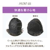 プリシラ ミセスウィッグ エアリーカールショート A-112 | BACKYARD FAMILY | 詳細画像9 