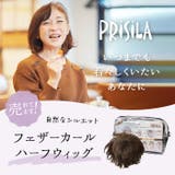プリシラ オールウィッグ ミセス フェザーカールハーフ A-116 | BACKYARD FAMILY | 詳細画像2 