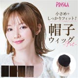 プリシラ 帽子ウィッグフィット 外ハネボブ BO-13 | BACKYARD FAMILY | 詳細画像1 
