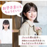 プリシラ 帽子ウィッグフィット 外ハネボブ BO-13 | BACKYARD FAMILY | 詳細画像10 