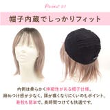 プリシラ 帽子ウィッグフィット 外ハネボブ BO-13 | BACKYARD FAMILY | 詳細画像11 