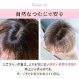 プリシラ 帽子ウィッグフィット 外ハネボブ BO-13 | BACKYARD FAMILY | 詳細画像13 
