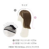 プリシラ 帽子ウィッグフィット 外ハネボブ BO-13 | BACKYARD FAMILY | 詳細画像16 