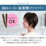 プリシラ 白髪かくしウィッグ 分け目タイプ ST-005 | BACKYARD FAMILY | 詳細画像7 