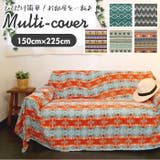 プリントマルチカバー ネイティブ 225x150 | BACKYARD FAMILY | 詳細画像1 