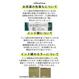 プリントマルチカバー ネイティブ 225x150 | BACKYARD FAMILY | 詳細画像8 