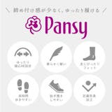 Pansy パンジー PS1366 カジュアルシューズ | BACKYARD FAMILY | 詳細画像6