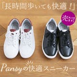 Pansy PS1391 3Eレディーススニーカー | BACKYARD FAMILY | 詳細画像2 