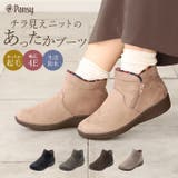 pansy パンジーハーツ ショートブーツ | BACKYARD FAMILY | 詳細画像1 
