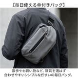 PRO SPERITY スリングバッグ 傘付き | BACKYARD FAMILY | 詳細画像2 