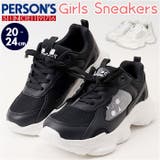 PERSONS JUNIOR 厚底スニーカー | BACKYARD FAMILY | 詳細画像1