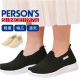 PERSONS レディース ニットスニーカー | BACKYARD FAMILY | 詳細画像1 