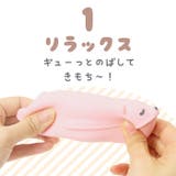 ミニぷにくま | BACKYARD FAMILY | 詳細画像4 