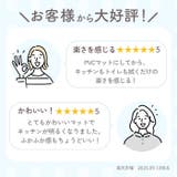 PVCキャラクターキッチンマット 45×180cm | BACKYARD FAMILY | 詳細画像12 