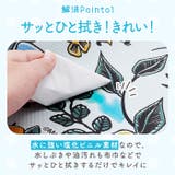 PVCキャラクターキッチンマット 45×180cm | BACKYARD FAMILY | 詳細画像3 