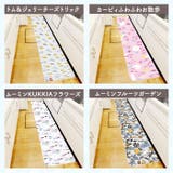 PVCキャラクターキッチンマット 45×180cm | BACKYARD FAMILY | 詳細画像9 