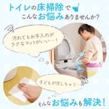 PVCキャラクタートイレマット 60×80cm | BACKYARD FAMILY | 詳細画像2 