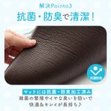 PVCキャラクタートイレマット 60×80cm | BACKYARD FAMILY | 詳細画像5 