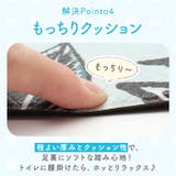 PVCキャラクタートイレマット 60×80cm | BACKYARD FAMILY | 詳細画像6 