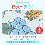 PVCキャラクタートイレマット 60×80cm | BACKYARD FAMILY | 詳細画像7 