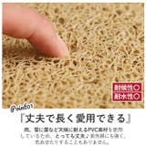 エンボスマット | BACKYARD FAMILY | 詳細画像4